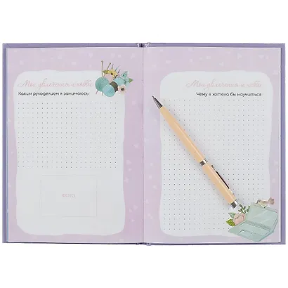 Дневничок для девочек А5 48л "Сытые котики" 7БЦ, глянц.пленка, тиснение цв.фольгой, полноцв.блок, офсет 80г/м2 - фото 3