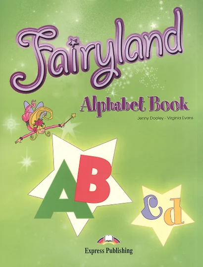 Fairyland 3. Alphabet Book. Beginner.(International). Алфавит - фото 1