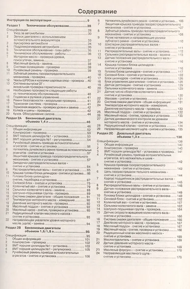 Opel Meriva с 2003 г б/д - фото 2