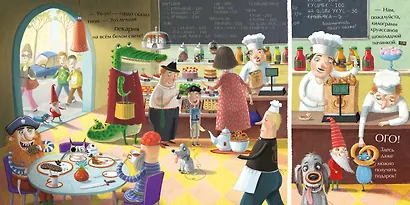 Гном Чистюля и незваный гость - фото 4