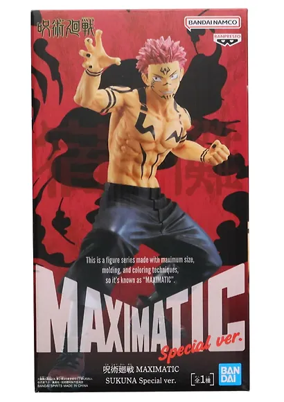 Фигурка аниме Магическая Битва JUJUTSU KAISEN MAXIMATIC Сукуна SUKUNA Special ver 21см 89145 - фото 2