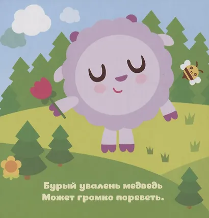 В лесу - фото 4