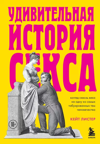 Найдены истории: «Сценарии порно фильмов» – Читать