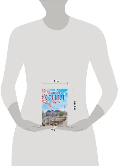 Калейдоскоп - фото 5