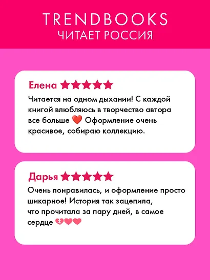 Холодный кофе, или Одиночество Офелии Коулман - фото 5