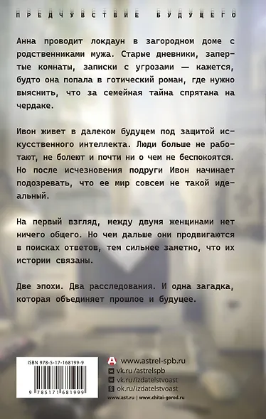 Теперь питание компьютера можно отключить - фото 2