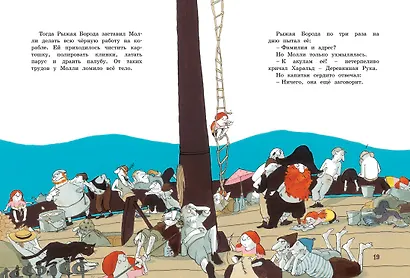 Пираты на острове сокровищ - фото 15