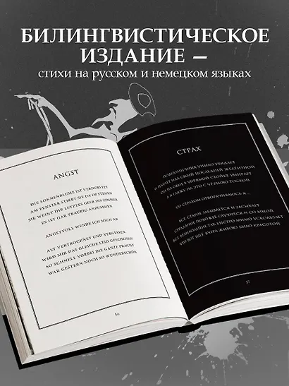 В тихой ночи. Лирика - фото 6