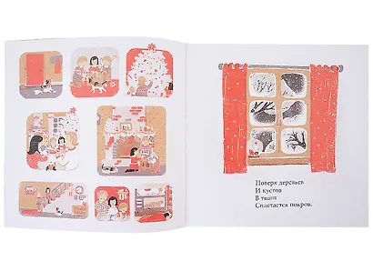 Снег - фото 4