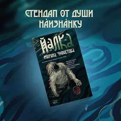 Йалка - фото 4
