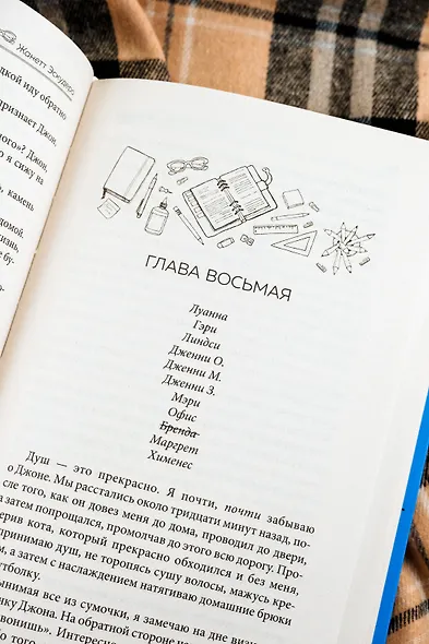 Проект с извинениями - фото 9