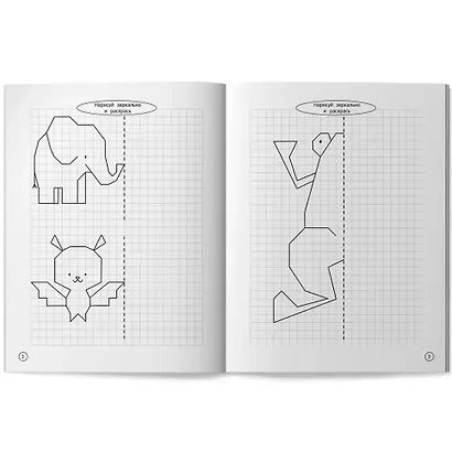 Животные: книжка-раскраска - фото 2