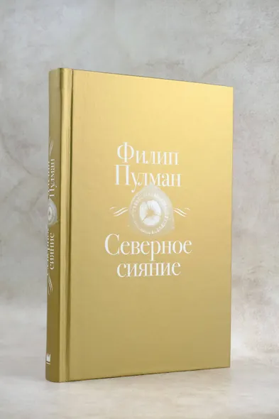 Северное сияние - фото 7