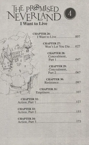 The Promised Neverland, Volume 4 - фото 2