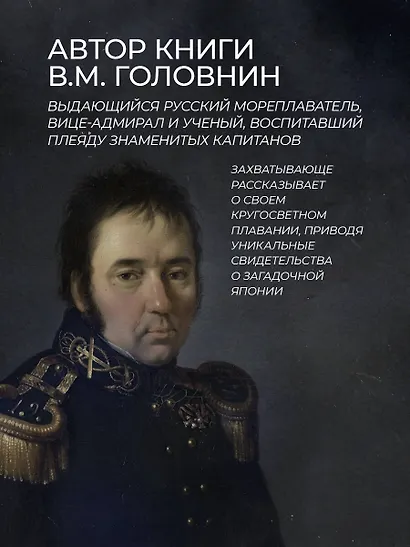 Записки капитана флота. Книга в коллекционном кожаном переплете ручной работы из двух видов кожи с окрашенным и золоченым обрезом. Роза ветров - фото 6