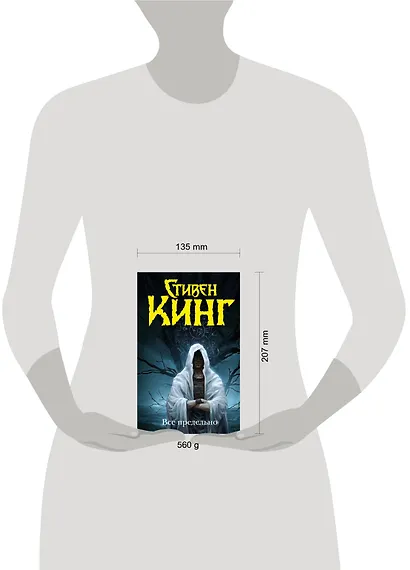 Все предельно - фото 4