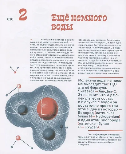До Бога - фото 6