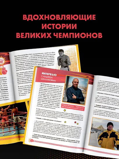 Бокс - фото 7