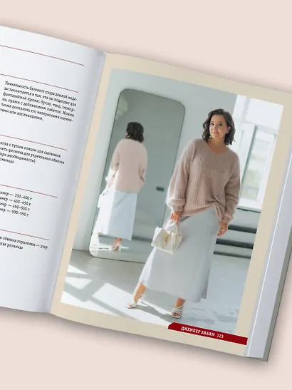 ПОПЕРЕЧНОЕ ВЯЗАНИЕ. Полный гардероб в стиле ОВЕРСАЙЗ. Интерактивное руководство по вязанию крючком - фото 13