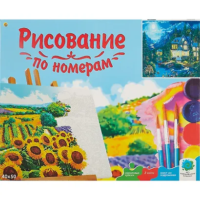 Холст с красками по номерам "Дом у ночного озера", 40 х 50 см, 24 цвета, Рыжий Кот (3+) - фото 2