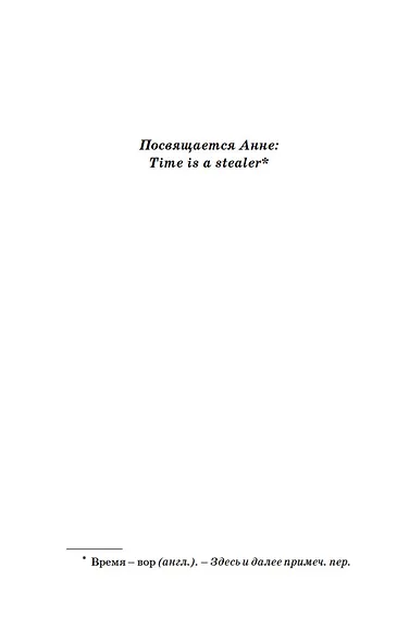 Принцесса меридиана. Книга 1 - фото 10