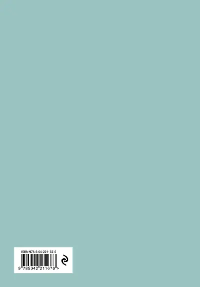 Ежедневник недат. А5 72л "Панельки. Записки из детства" - фото 4