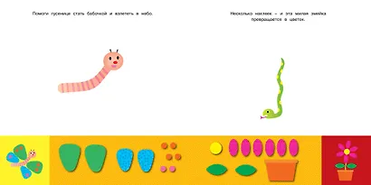 Озорные наклейки (Какаду) - фото 3