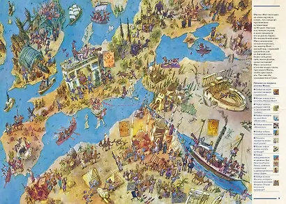 Вокруг света за 80 дней. Виммельбух - фото 2