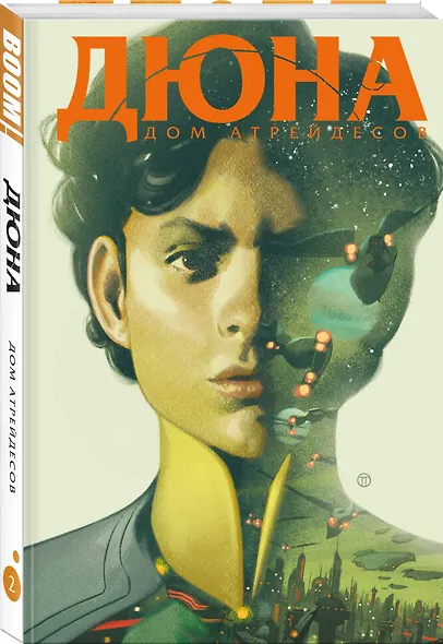 Дюна. Дом Атрейдесов. Том 2 - фото 3