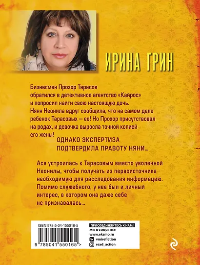 Эффект прозрачных стен - фото 2