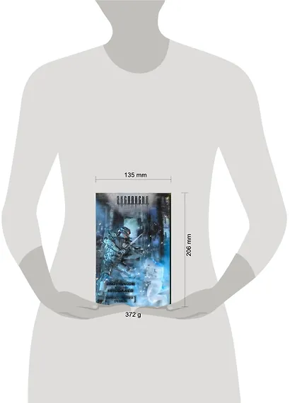 Правило русского спецназа : [фантаст. роман] - фото 2