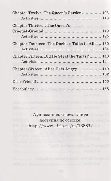 Алиса в Стране чудес = Alice in Wonderland (+QR-код на аудио). Домашнее чтение - фото 4