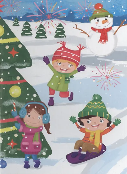 4 разворота. Времена года - фото 3