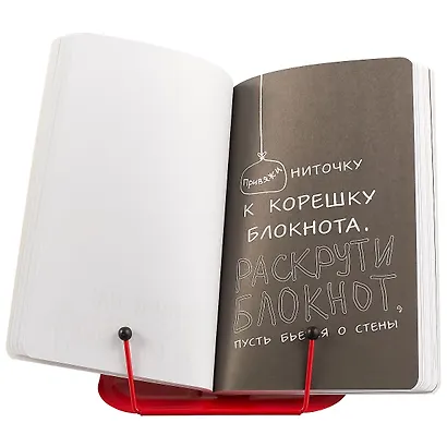 Уникальный блокнот для творческих людей «Wreck this journal», красный, 224 страницы, А5+ - фото 5