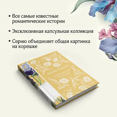 Алая буква - фото 6