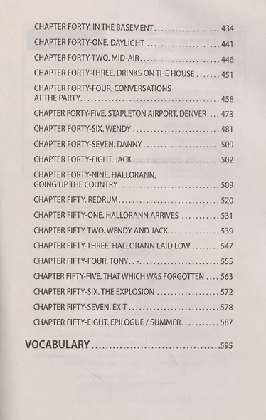 The Shining / Сияние. Книга для чтения на английском языке - фото 5