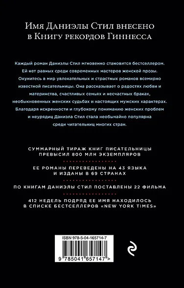 Счастливчики - фото 2