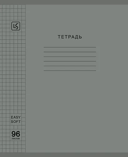 Тетрадь общая «Soft cover. Muted», 96 листов в клетку, А5, в ассортименте - Listoff - фото 3