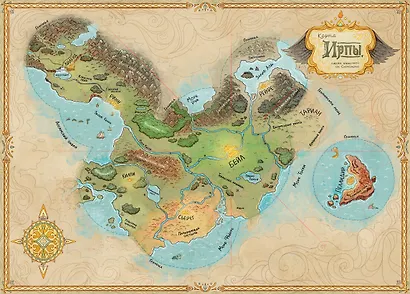 Светоморье. Том 2. Разрушитель солнца - фото 14