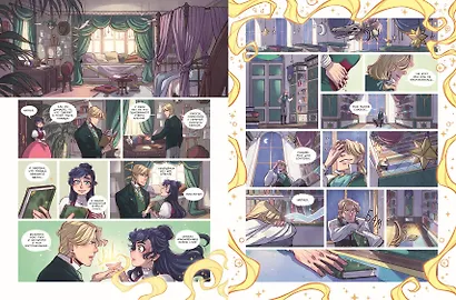 Амелия Вудс. Том 2. Тайное общество - фото 11