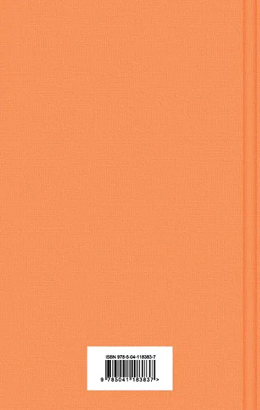 Юмористические рассказы - фото 2