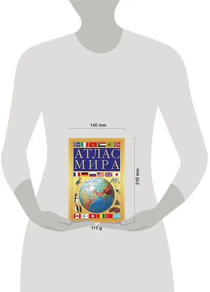 Атлас мира (оформление обложки: желтый цвет) - фото 3