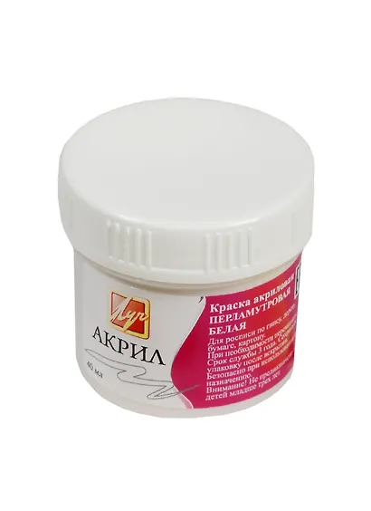Краска акриловая перламутровая Белая, 40мл, Луч - фото 1