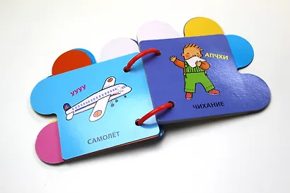 Я слушаю - фото 7