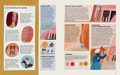 Чудеса света. Самые-самые - фото 9