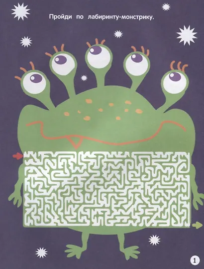 Лабиринты схемы головоломки Вып. 2 (мЧемЗанНаКан) - фото 3