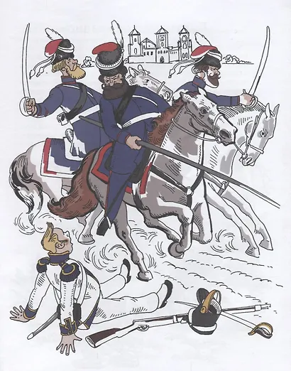 Герои войны 1812 года - фото 3