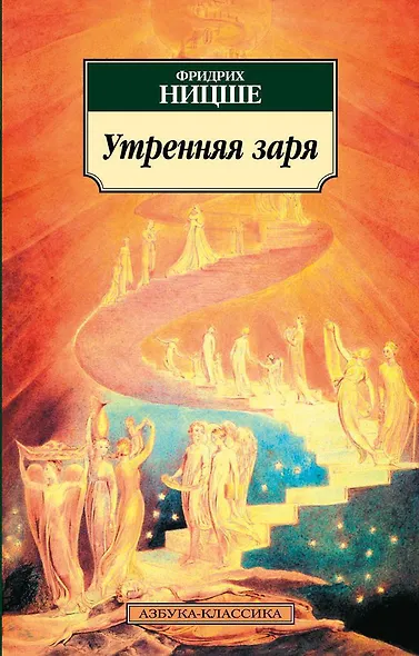Утренняя заря - фото 1