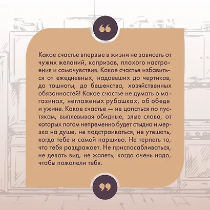 Три женщины в городском пейзаже - фото 6