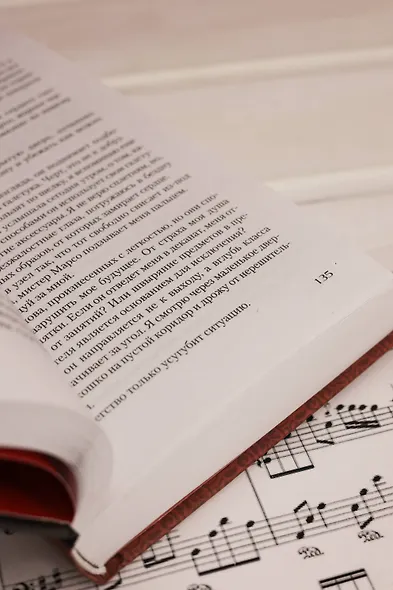 Мрачные ноты - фото 12